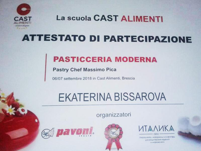 Повышение квалификации в международной школе LA SCUOLA CAST  ALIMENTI