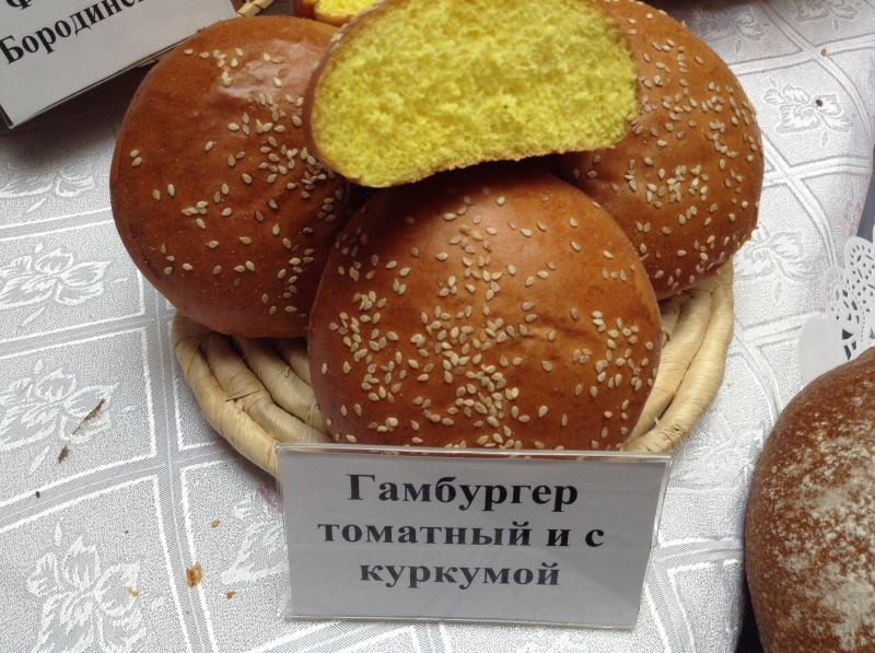 Семинар компании ООО «Бакальдрин Рус»