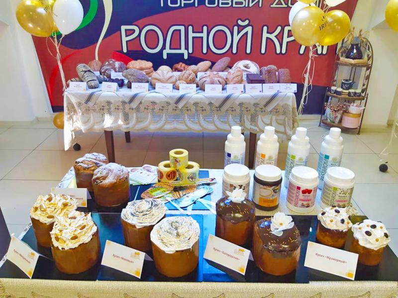 Семинар с группой компаний «ТРИЭР ИРЕКС» 
