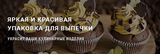 Бумажные формы