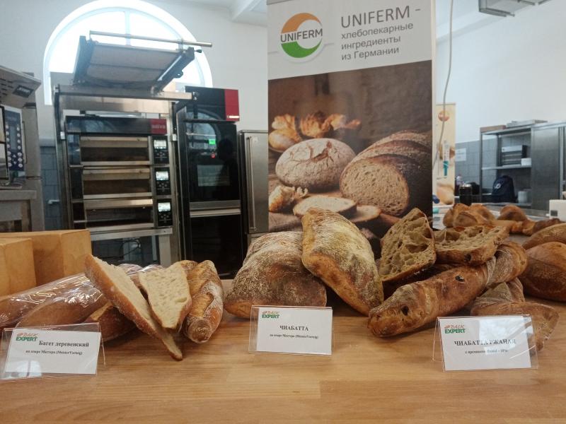 Семинар компании UNIFERM